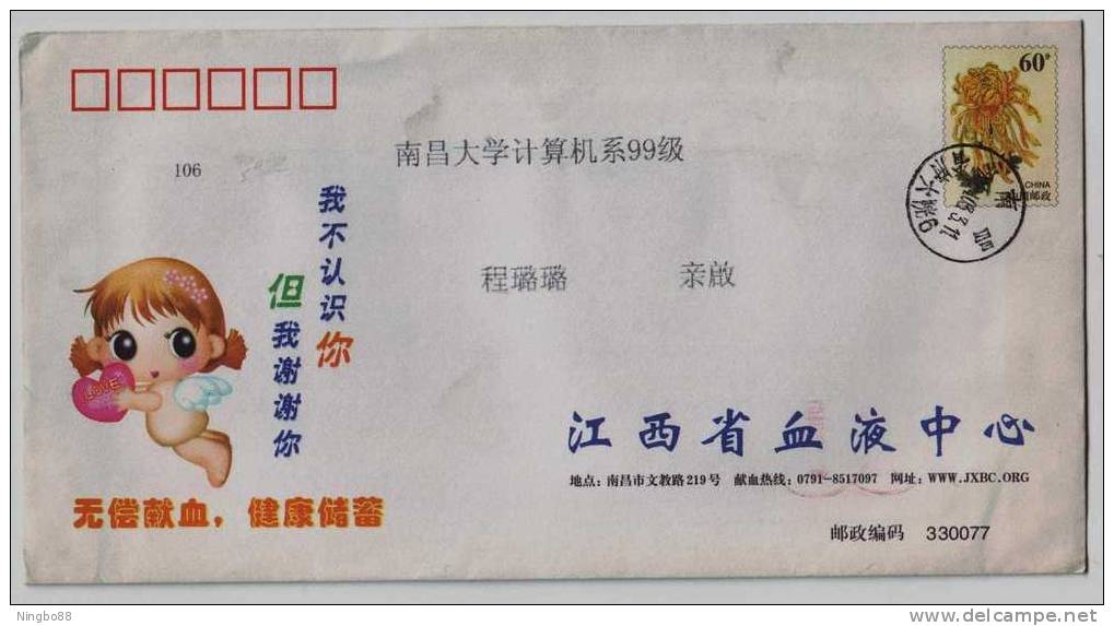 China 2003 Jiangxi Province Blood Center Postal Stationery Envelope,Blood Donation,Saving Your Health - Other & Unclassified