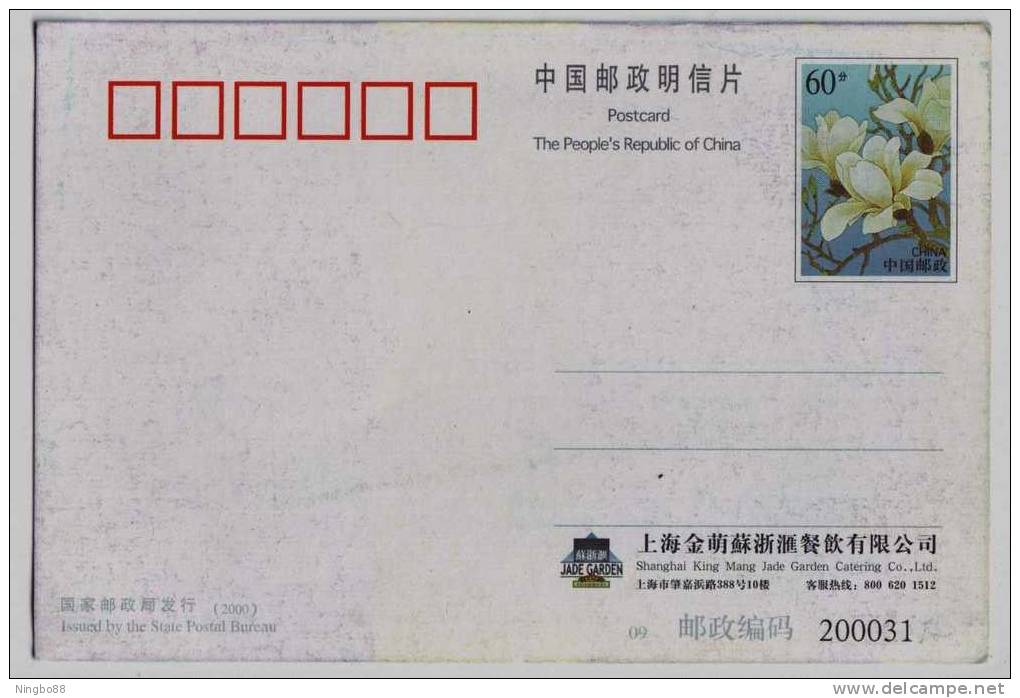 Restaurant,China 2005 Shanghai Jade Garden Catering Company Advertising Pre-stamped Card - Hotels, Restaurants & Cafés