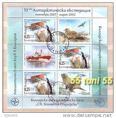 2002, 10th Bulgarian Antarctic Expedition – S/S (Used (O)) Bulgaria / Bulgarien - Other & Unclassified