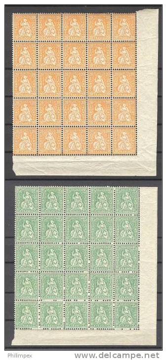 SWITZERLAND GRANITE PAPER 1881 NEVER HINGED BLOCKS O 25 - Neufs