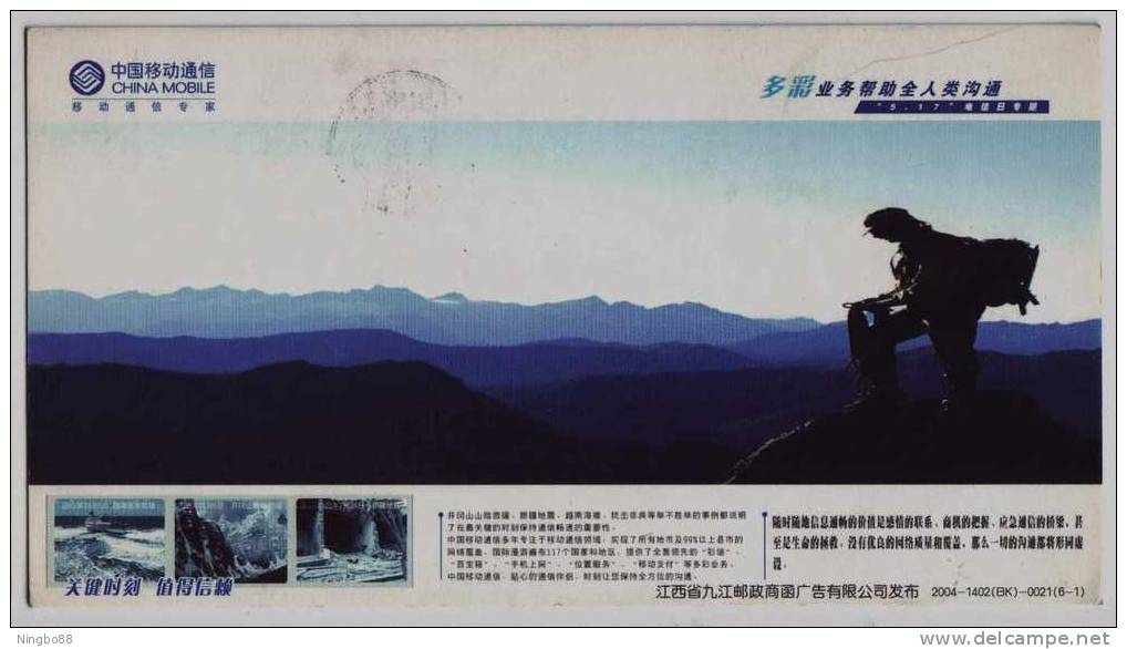 CN 04 Mobile System Advertising PSC Climbing Climber Communication For Rescuing On Vietnam Sea,2003 Xinjiang Earthquake - Escalade