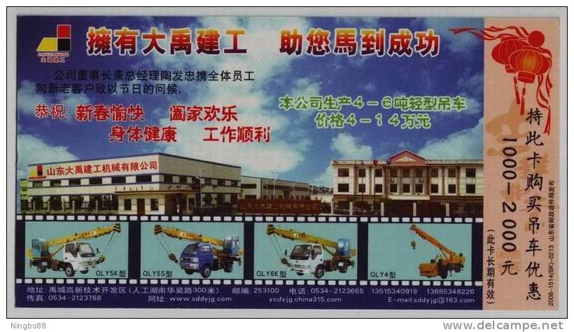 Crane Truck,China 2008 Dayu Construction Engineering Machinery Manufacture Company Advertising Postal Stationery Card - LKW