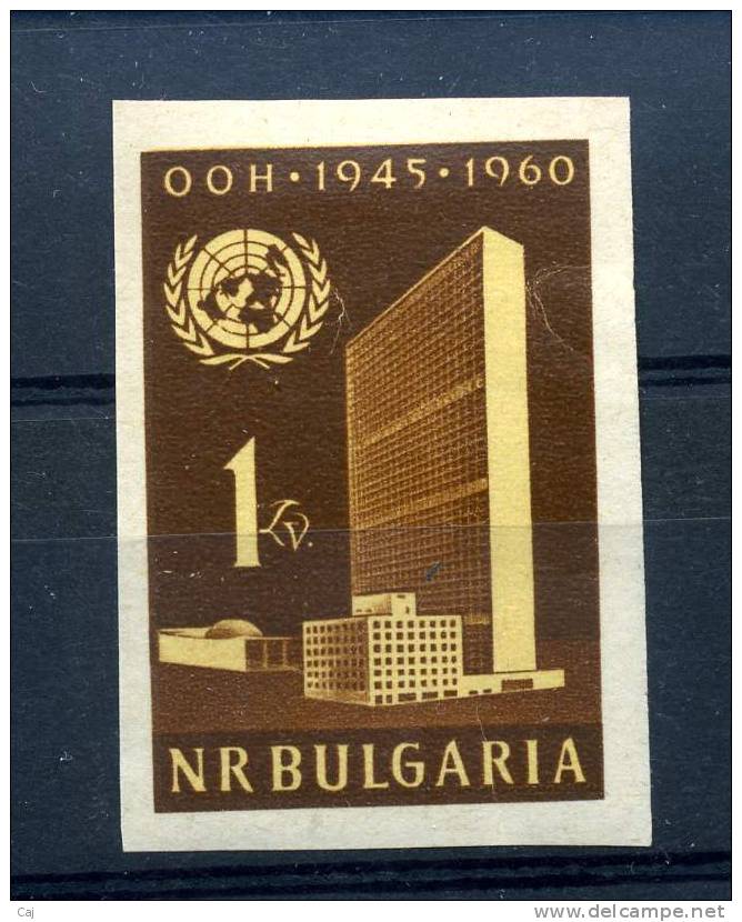 Bulgarie  :  Yv  1040a  *  Non Dentelé - Unused Stamps