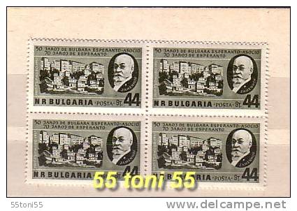 1957 Bulgarian Esperanto Society- 1v.-MNH  Block Of Four Bulgaria/Bulgarie - Esperanto