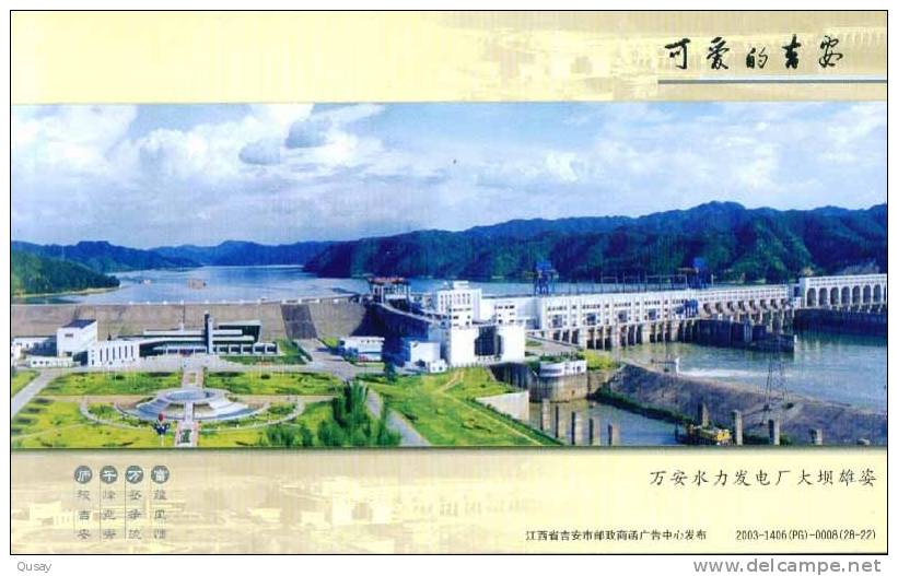 Wan'an Hydroelectric Power Station  , Pre-stamped Card, Postal Stationery - Agua