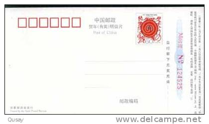 China Petrochemical Nanjing Chemical Plant Refinery   , Pre-stamped Card ,postal Stationery - Scheikunde