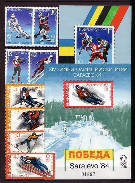 BULGARIE - Jeux Olimpique D´Hiver -  Collection 1960 - 2006 ** - Unused Stamps