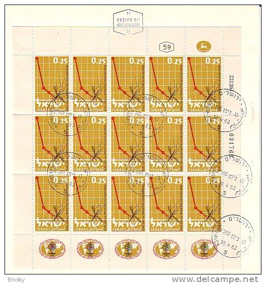 E240 - ISRAEL Yv N°217 PALUDISME FUEILLE OBLIT. PREMIER JOUR ( Registered Shipment Only ) - Blocks & Sheetlets