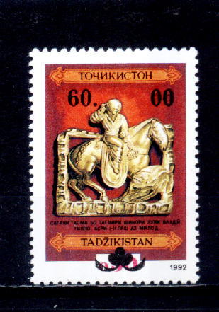 Tadjukistan Yv.no.27neuf** - Bergrepubliek