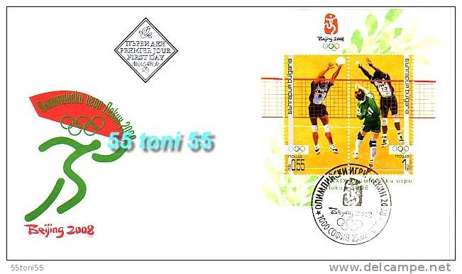 2008 Summer Olympic Games – Beijing (Volley-ball ) S/S- FDC  Bulgaria / Bulgarie - Volleyball