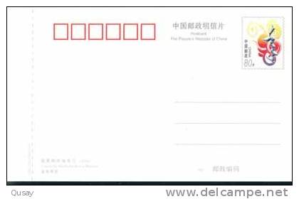 Tennis Tavolo  Table Tennis , Pre-stamped Card, Postal Stationery - Postcards