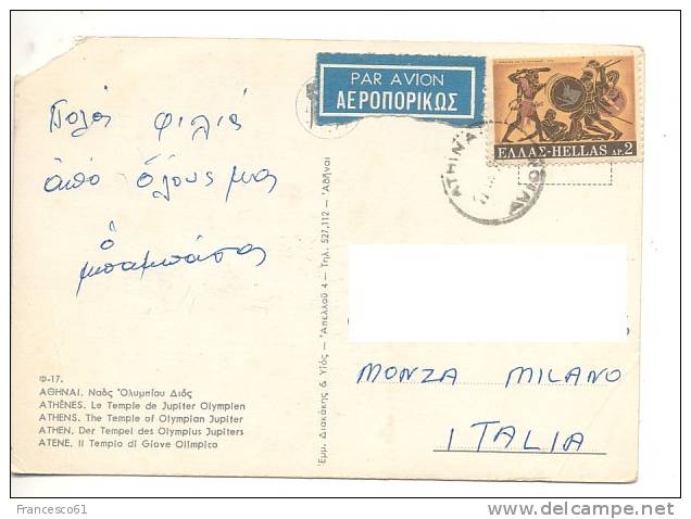 GRECIA GRECE HELLAS 1970 2 Solo Isolato Postcard To Italy Par Avion Posta Aerea - Storia Postale