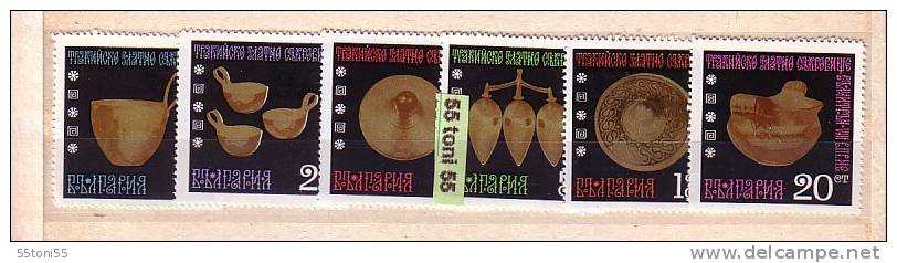 Bulgaria 1970 Various Art Objects THRACE   6v.-MNH - Museos