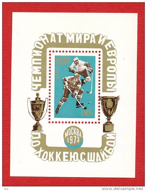 RUSSIA 1973  FOGLIETTO "BLOC" CAMPIONATO EUROPEO DI HOCKEY SU GHIACCIO. BF MNH** - Hockey (sur Glace)