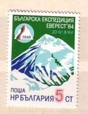 BULGARIA /Bulgarie  EVEREST EXPEDITION - 1984 (Climber) 1v.-MNH - Escalade