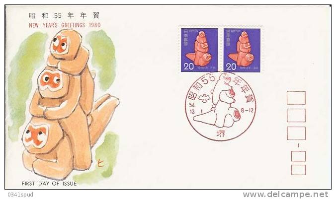 1980 Japon FDC Nouvel An Anno Nuovo New Year - New Year