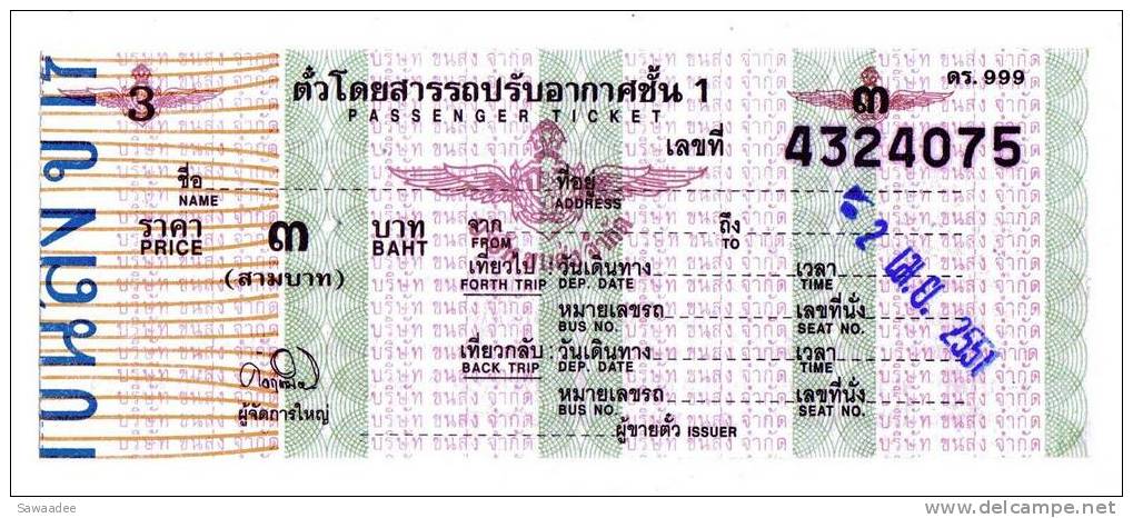 TICKET DE TRANSPORT - AUTOBUS - THAILANDE - World