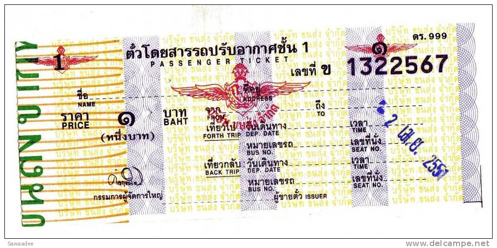 TICKET DE TRANSPORT - AUTOBUS - THAILANDE - Mondo