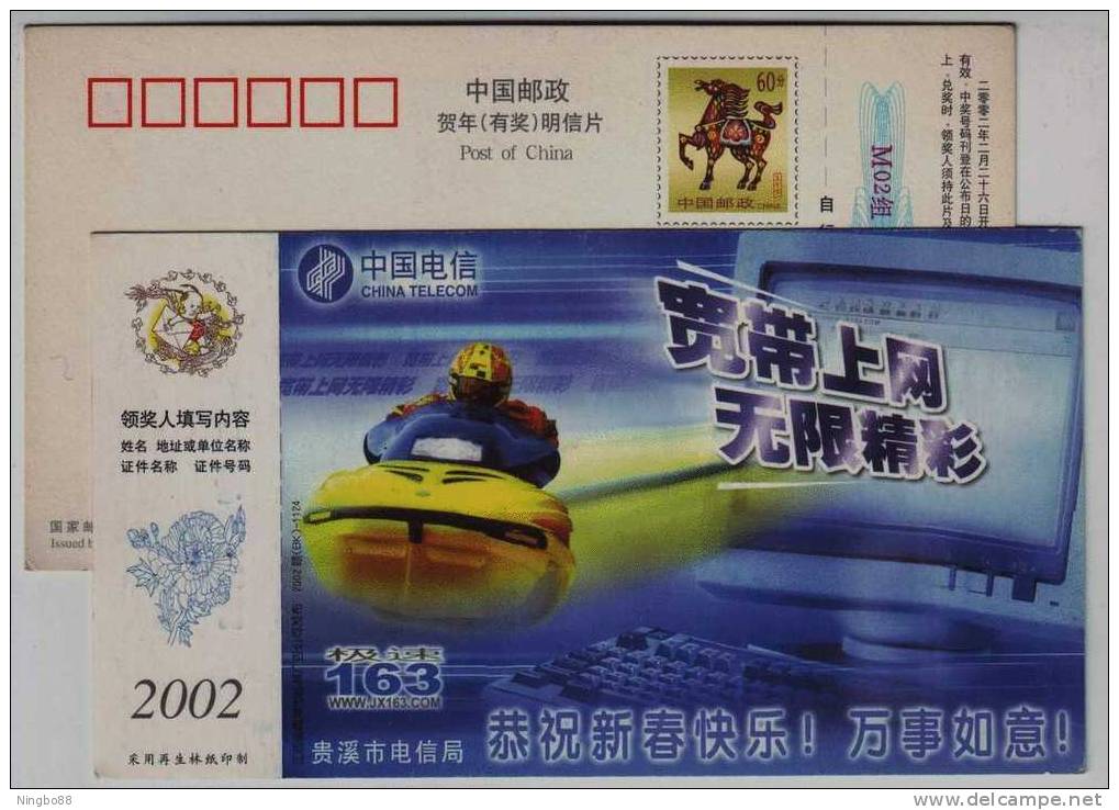 Jet Ski Sport,China 2003 Guixi Telecom Speedy Internet Advertising Pre-stamped Card - Jetski