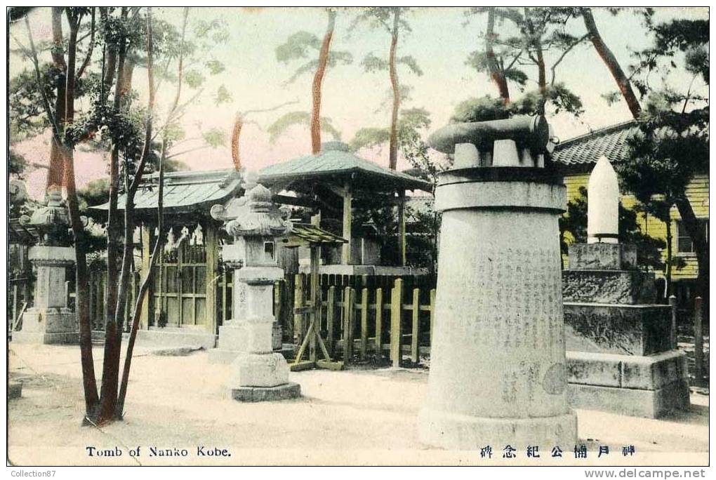 ASIE - JAPON - KOBE - TOMB OF NANKO - Kobe