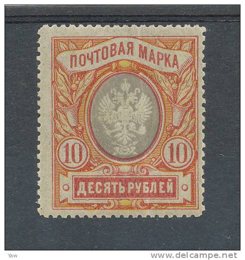 RUSSIA : 1906 Scott #72 Mint Original Gum. MNH** Catalog $350 - Ungebraucht