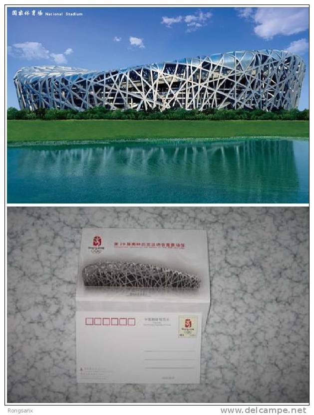 2008 CHINA OLYMPIC SPORT VENUES P-CARD 10V - Ansichtskarten