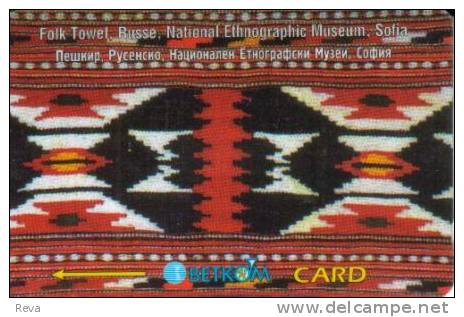 BULGARIA 5 U  FOLKLOR  ART TOWEL  GPT CODE: 28BULA   READ DESCRIPTION !! - Bulgarije