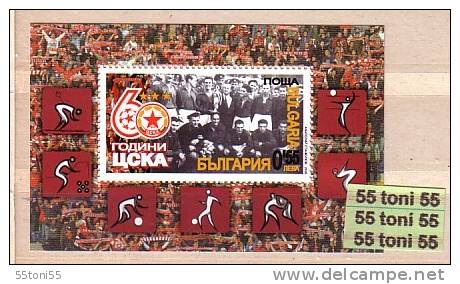 Bulgaria 2008  60th Anniversary Of Sport - Football Club CSKA  S/S-MNH - Volley-Ball