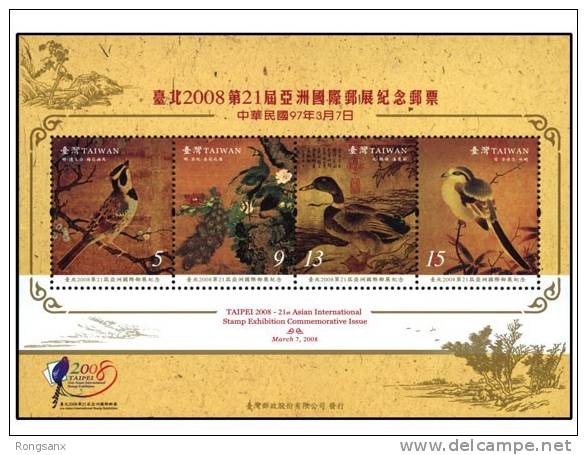 2008 TAIWAN OLD CHINA BIRDS PAINTING MS OF 4V - Ungebraucht