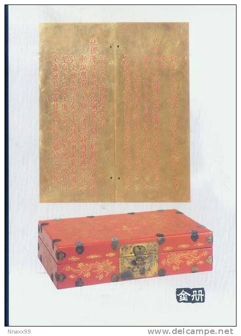 Korea - The Royal Heritage - A Golden Plate Scribing Virtue Of King & Queen, Golden Box - Corée Du Sud