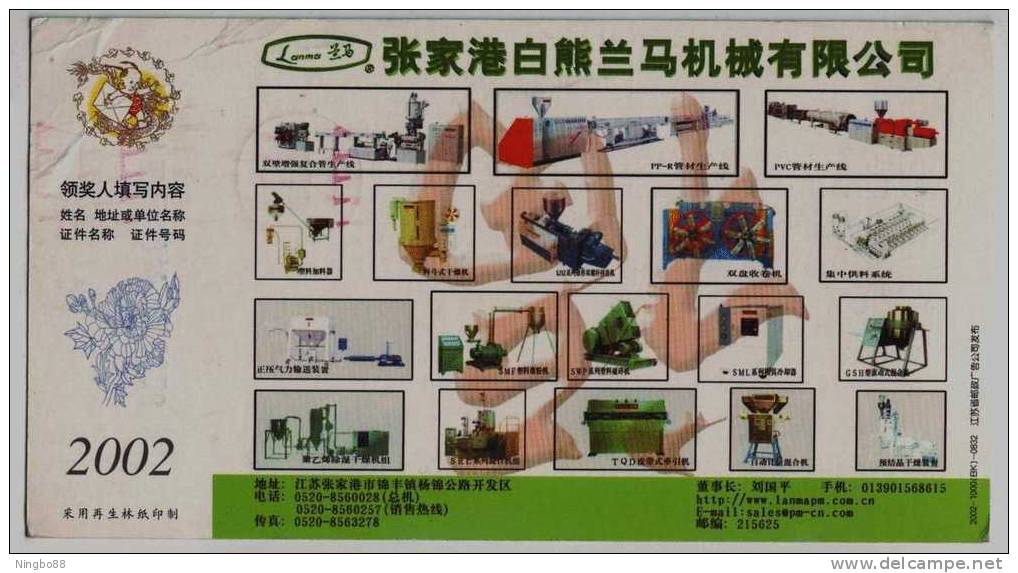 PVC Pipe Production Line,Mixer Machine,Drier Machine,China 2002 Lanma Machinery Company Advertising Pre-stamped Card - Chemistry