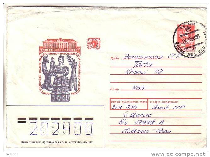 GOOD USSR Postal Cover 1987 - Russian National Art Museum - Museos