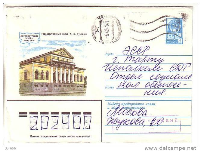 GOOD USSR Postal Cover 1982 - Moscow - Pushkin Museum - Museos