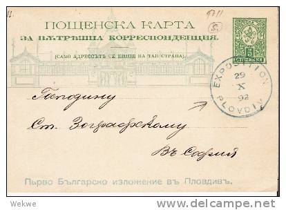 Bul051/ BULGARIEN -  P 11-GA, Zur Ausstellung Mit Sonderstempel 1892 - Postales