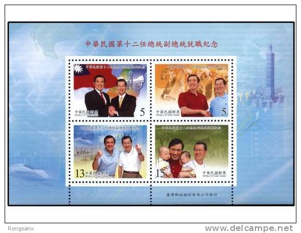 2008 TAIWAN NEW PRISIDENT 4V+MS - Ungebraucht