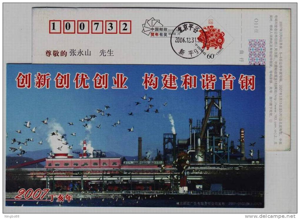 Blast Furnace,metallurgy,bird,environmental Protection,CN 07 Harmonious Capital Steel Plant Advertising Pre-stamped Card - Gabbiani