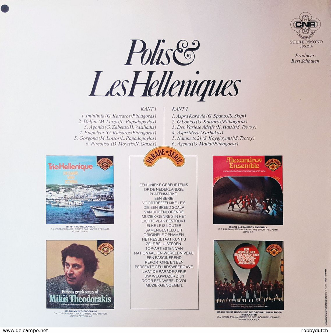 * LP * POLIS & LES HELLENIQUES  (Holland Ex!!! ) - Country & Folk