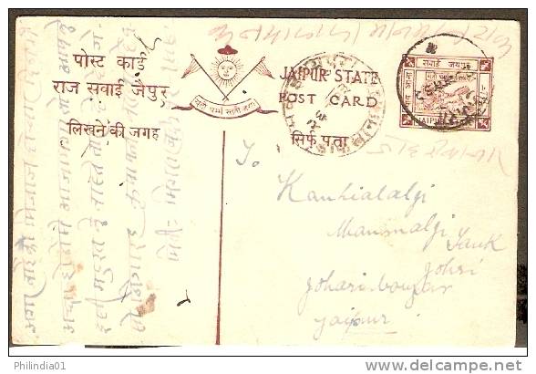 India Princely State Jaipur ¼ An Chariot Horse Postal Stationary Post Card Used As Per Scan # 12628D - Jaipur