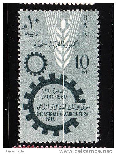 Egypt 1960 Industrial & Agriculture Fair Cairo Mint - Ungebraucht