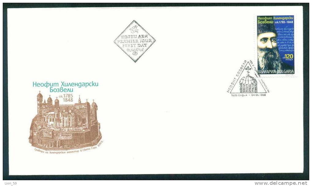 FDC 4352 Bulgaria 1998 /12 Neofit Bozveli Religiously Writer / Geistlicher Und Verfasser Von Schulbuchern - FDC