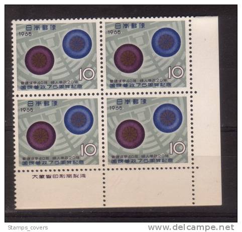 JAPAN MNH** MICHEL 899 (4) €1.60 - Unused Stamps