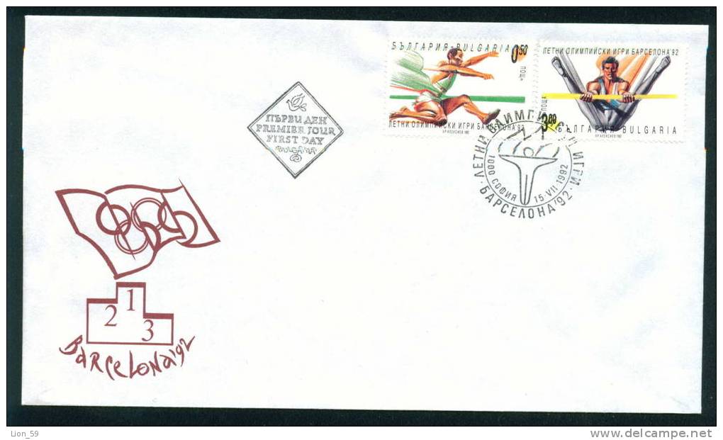 FDC 4002 Bulgaria 1992 /10, Olympic Games Barcelona Spain / Sport , Gymnastics - Gymnastique