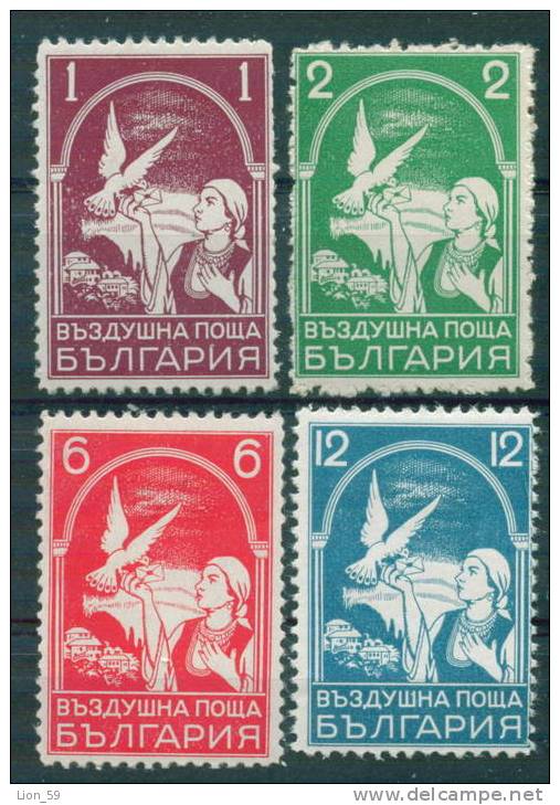 0368 Bulgaria 1938 Air Post Letter Pigeon ** MNH / Taube Uberbringt Brief - Columbiformes