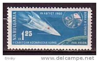 L1625 - BULGARIE BULGARIA AERIENNE Yv N°79 ** ESPACE SPACE - Airmail