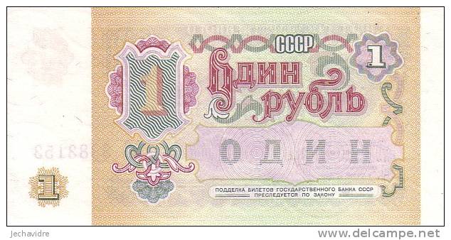 RUSSIE   1 Rouble  Daté De 1991   Pick 237a     ***** BILLET  NEUF ***** - Russland