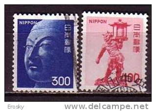 J2376 - JAPON JAPAN Yv N°1124/25 - Used Stamps