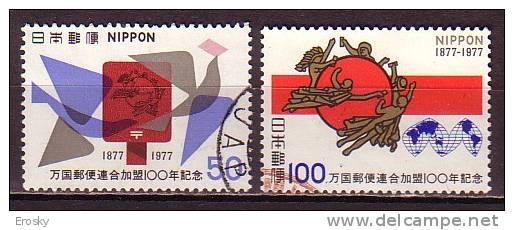 J2386 - JAPON JAPAN Yv N°1223/24 - Gebruikt