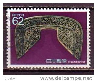 J2423 - JAPON JAPAN Yv N°1748 - Used Stamps
