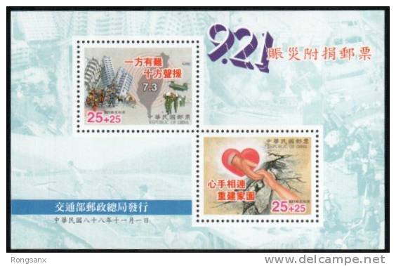 1999 TAIWAN EARTHQUAKE MS - Neufs