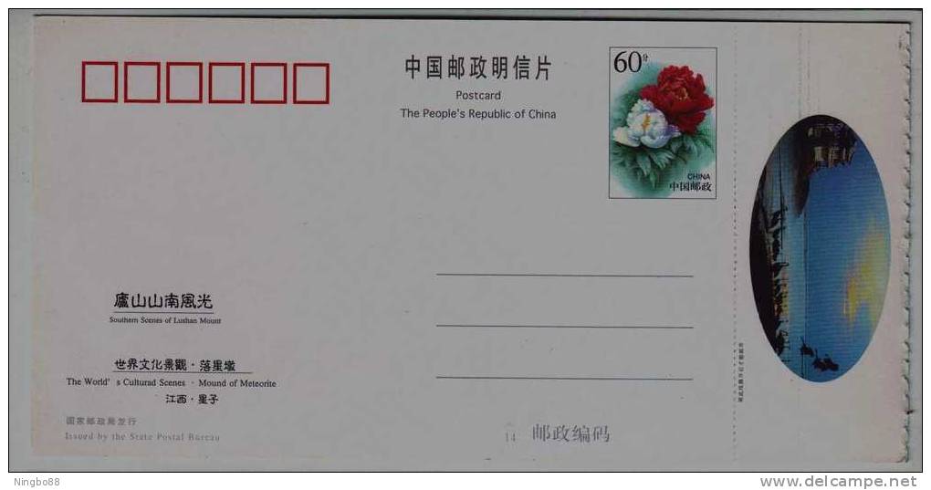 Siberian White Crane Bird Inhabiting,China 2000 Mt.Lushan Luoxingdun Landscape Advertising Pre-stamped Card - Grues Et Gruiformes